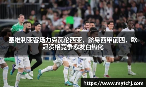 关键词4