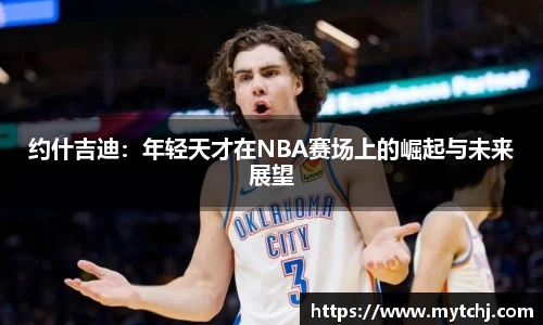 关键词4