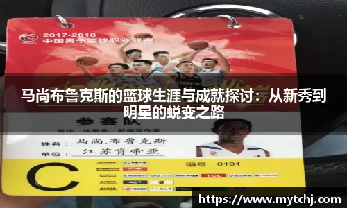 关键词2