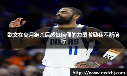 星空.综合体育(中国)官方网站